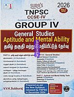 Sura TNPSC Group 4 English Medium Study Material 2026