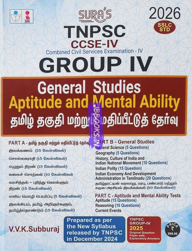 Sura TNPSC Group 4 English Medium Study Material 2026