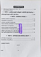 Sura TNPSC Group 4 English Medium Study Material 2026