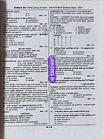 Sura TNPSC Group 4 English Medium Study Material 2026