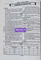 Sura TNPSC Group 4 English Medium Study Material 2026