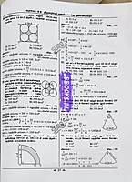Sura TNPSC Group 4 Full Syllabus Tamil Medium 2026