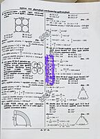 Sura TNPSC Group 4 Full Syllabus Tamil Medium 2026