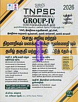 Sura TNPSC Group 4 Full Syllabus Tamil Medium 2026