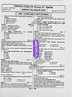 Sura TNPSC Group 4 Full Syllabus Tamil Medium 2026