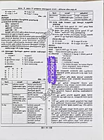 Sura TNPSC Group 4 Full Syllabus Tamil Medium 2026
