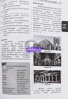Vetrii SCERT Varalarum Pan