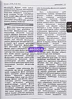 Vetrii SCERT Varalarum Pan