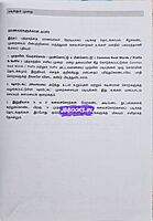 Maruthuva Kalaichorkal Dictionary for TNPSC Group 2 Exams