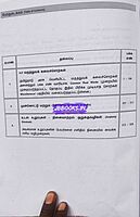 Maruthuva Kalaichorkal Dictionary for TNPSC Group 2 Exams