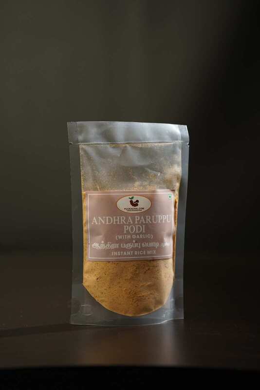  Andhra Paruppu Podi (With Garlic)