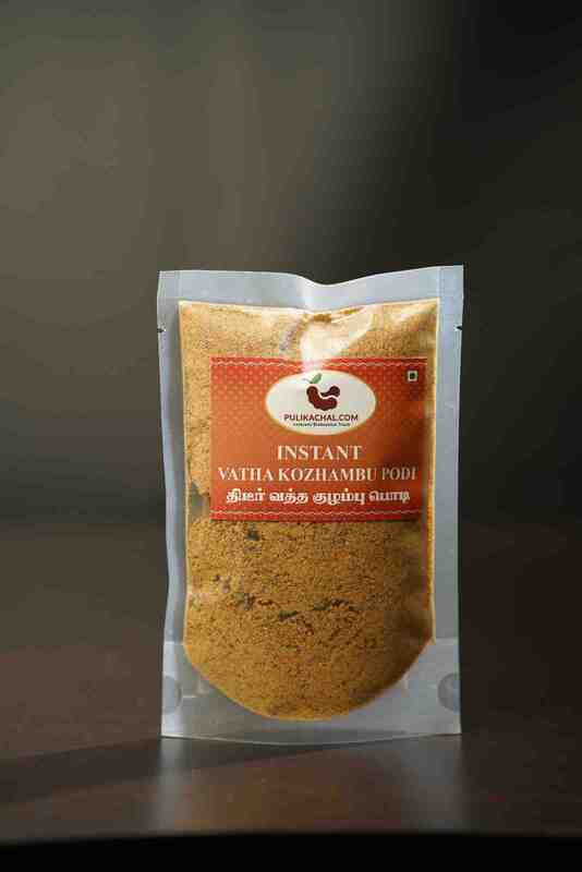  Instant VathaKulambu Mix