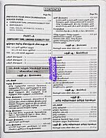 Sakthi SGT Sec.Grade  Teacher 6 IN1 English Medium