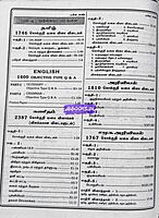 Sakthi SGT Sec.Grade  Teacher 6 IN1 Tamil Medium