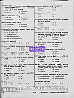 Sakthi SGT Sec.Grade  Teacher 6 IN1 Tamil Medium