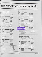 Sakthi SGT Sec.Grade  Teacher 6 IN1 Tamil Medium