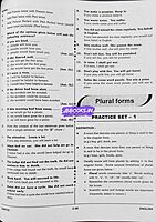 Sakthi SGT Sec.Grade  Teacher 6 IN1 Tamil Medium