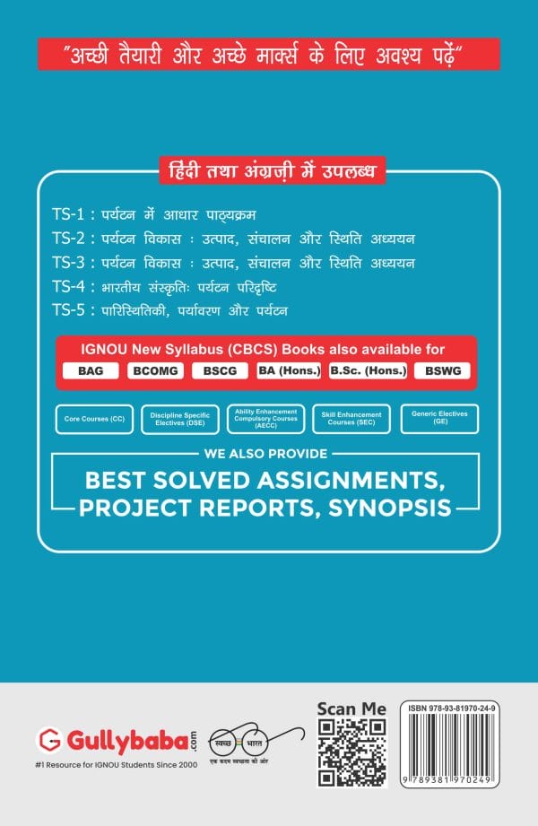 IGNOU TS-01 - Foundation Course in Tourism, Latest Help Book Edition IGNOU TS-01 - Foundation Course in Tourism, Latest Help Book Edition