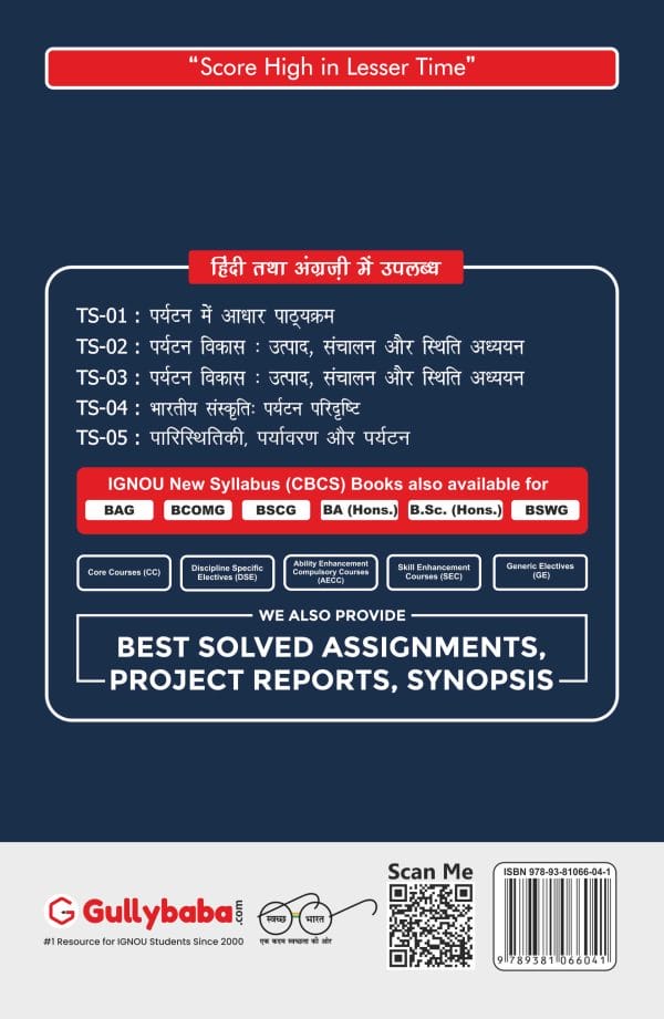 IGNOU TS-02 - Tourism Development: Products, Operations and Case Studies, Latest Help Book Edition IGNOU TS-02 - Tourism Development: Products, Operations and Case Studies, Latest Help Book Edition