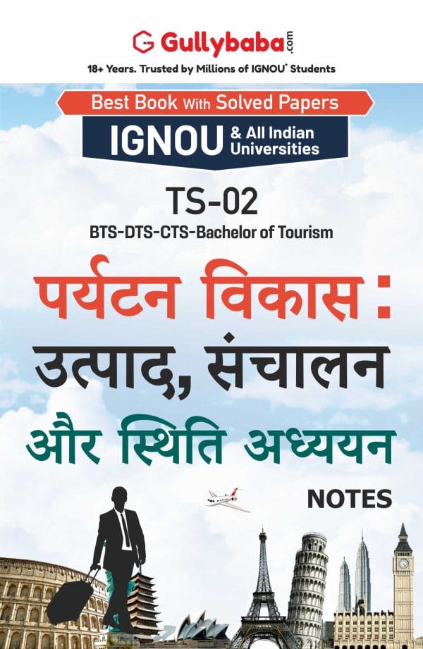 IGNOU TS-02 - Tourism Development: Products, Operations and Case Studies, Latest Help Book Edition IGNOU TS-02 - Tourism Development: Products, Operations and Case Studies, Latest Help Book Edition