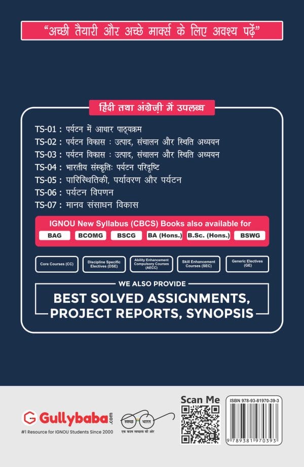 IGNOU TS-05 - Ecology, Environment and Tourism, Latest Help Book Edition IGNOU TS-05 - Ecology, Environment and Tourism, Latest Help Book Edition