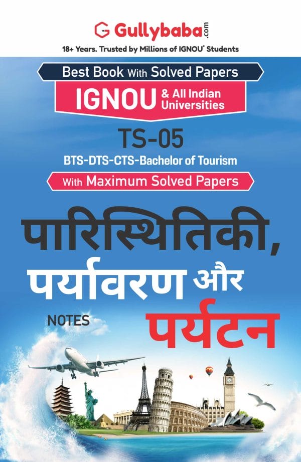 IGNOU TS-05 - Ecology, Environment and Tourism, Latest Help Book Edition IGNOU TS-05 - Ecology, Environment and Tourism, Latest Help Book Edition