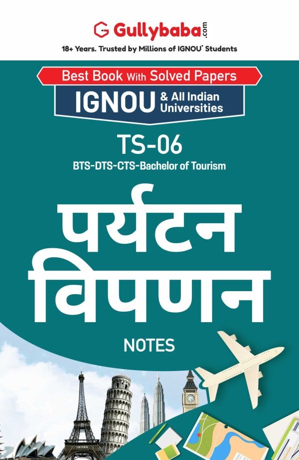 IGNOU TS-06 - Tourism Marketing, Latest Help Book Edition IGNOU TS-06 - Tourism Marketing, Latest Help Book Edition