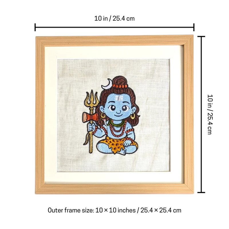 Baby Shiva Embroidered Textile Wall Art Frame
