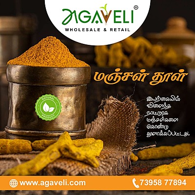 TURMERIC POWDER 100 G