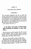 Taittiriya Upanishad - Translated By Swami Gambhirananda