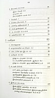 Taittiriya Upanishadam (Vazhkaiyai Vazhunkal) (Tamil)