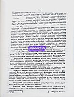 Tamil-Tamil Agaramuthali