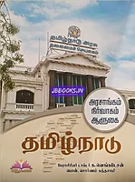 Ven TN Arasangam