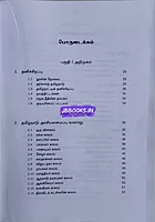 Ven TN Arasangam