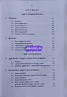Ven TN Arasangam