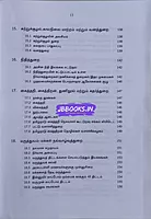 Ven TN Arasangam