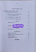 Ven TN Arasangam