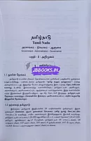 Ven TN Arasangam