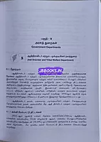 Ven TN Arasangam