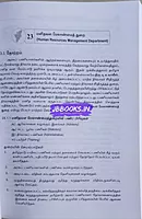Ven TN Arasangam