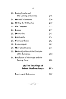 The Complete Works of Swami Ramakrishnananda Volume - 2 The Complete Works of Swami Ramakrishnananda Volume - 2