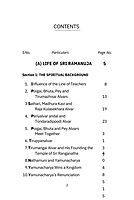 The Complete Works of Swami Ramakrishnananda Volume - 2 The Complete Works of Swami Ramakrishnananda Volume - 2