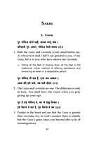 The Mystic Wisdom of Kabir