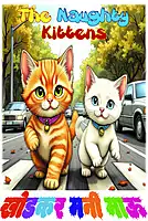 The Naughty Kittens-खोडकर मनी माऊ