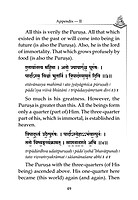 The Purusasukta - An Exegesis