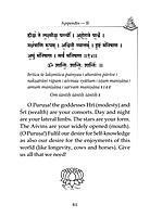 The Purusasukta - An Exegesis