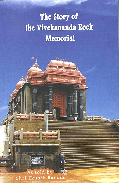 The Story of the Vivekananda Rock Memorial
