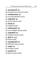 The Wonder that was Sarada Devi