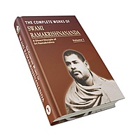 The Complete Works of Swami Ramakrishnananda Volume - 1