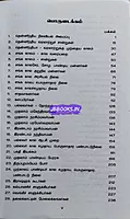 JD Thennithiya Varalaaru 1565